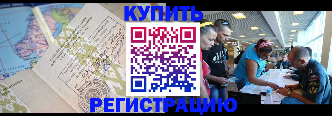 регистрация для дет. сада в Рассказово