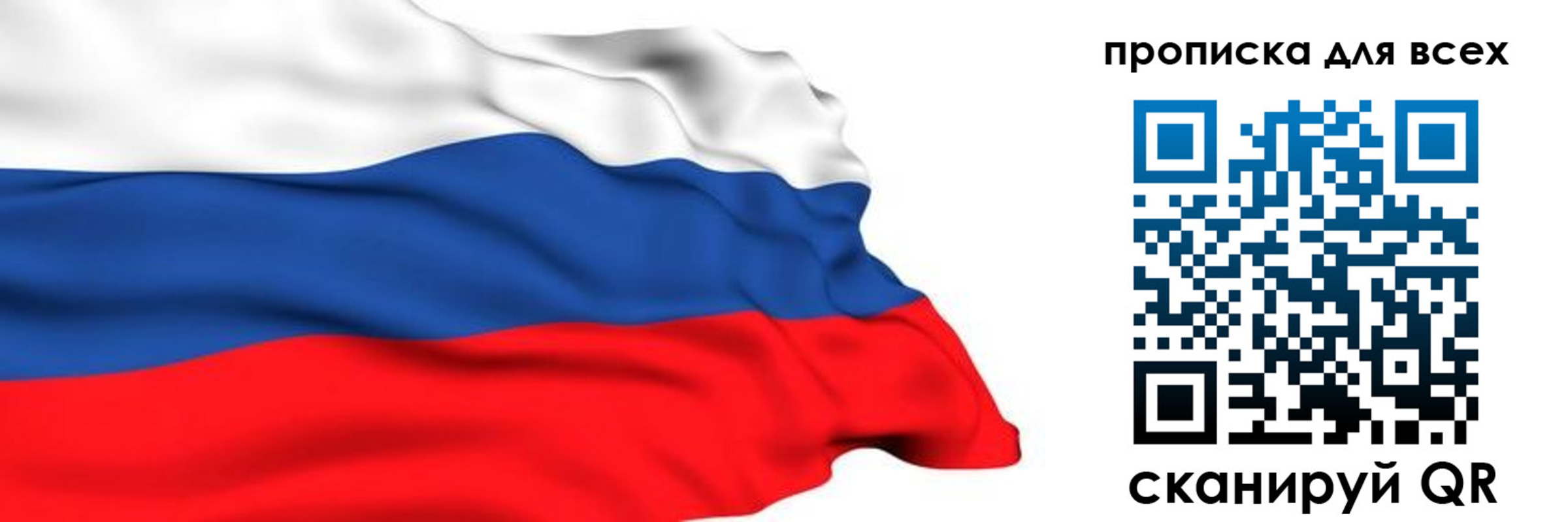 прописка поиск в Рассказово