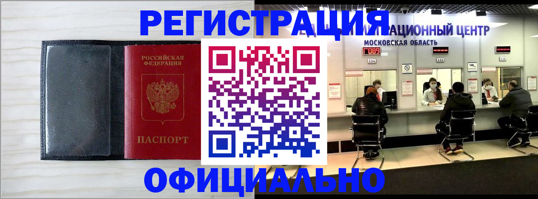 регистрация для дет. сада в Рассказово